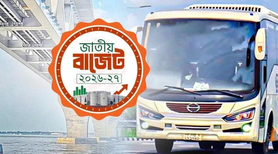 সংযুক্ত ছবি